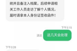 临沂讨债公司成功追回消防工程公司欠款108万成功案例