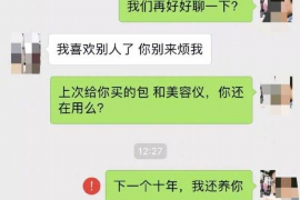 临沂讨债公司成功追回拖欠八年欠款50万成功案例